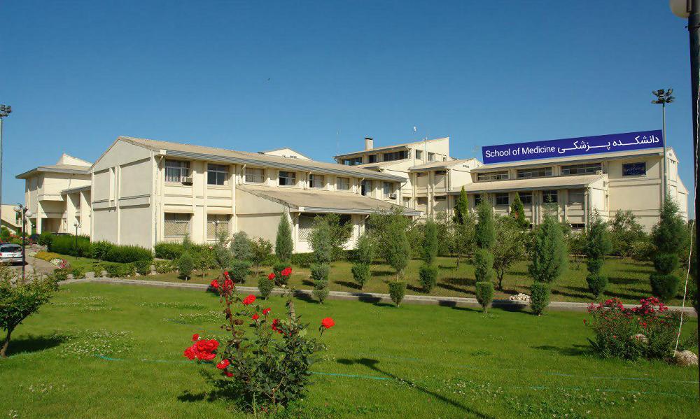 دانشگاه علوم پزشکی گلستان